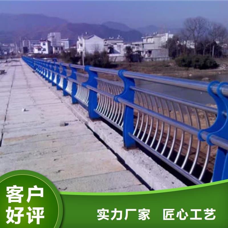 道路交通隔离护栏