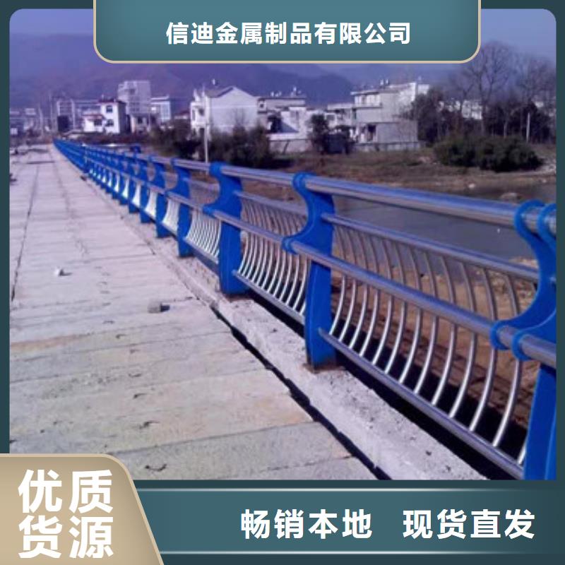 不銹鋼護(hù)欄