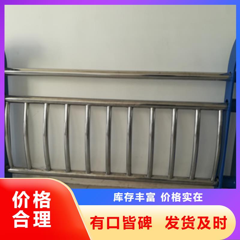 不銹鋼碳素鋼復(fù)合管欄桿如何選購(gòu)