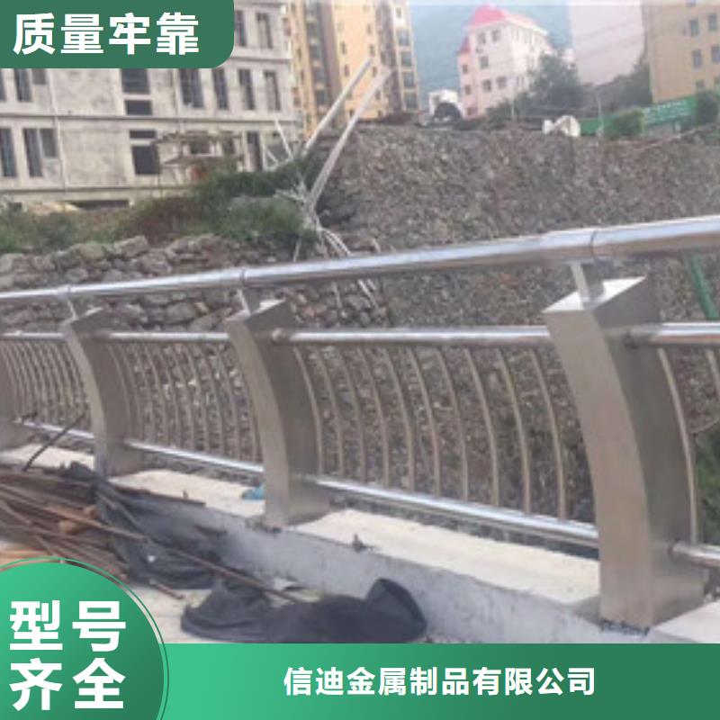 防撞护栏视频-东海|灌南|南通|泰州|常州|镇江|徐州防撞护栏品种全-信迪金属制品(连云港市分公司)