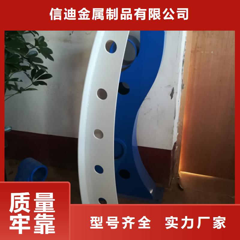 山東橋梁防撞護欄