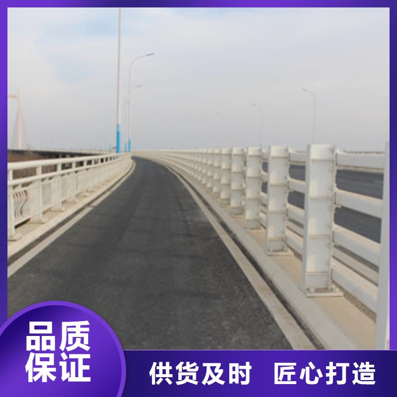 天橋不銹鋼欄桿現(xiàn)貨熱銷