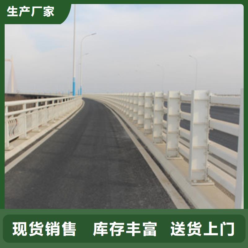 橋梁不銹鋼護欄來圖定制