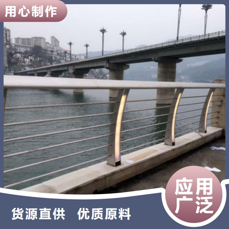 不銹鋼復(fù)合管-燈光護欄性能穩(wěn)定