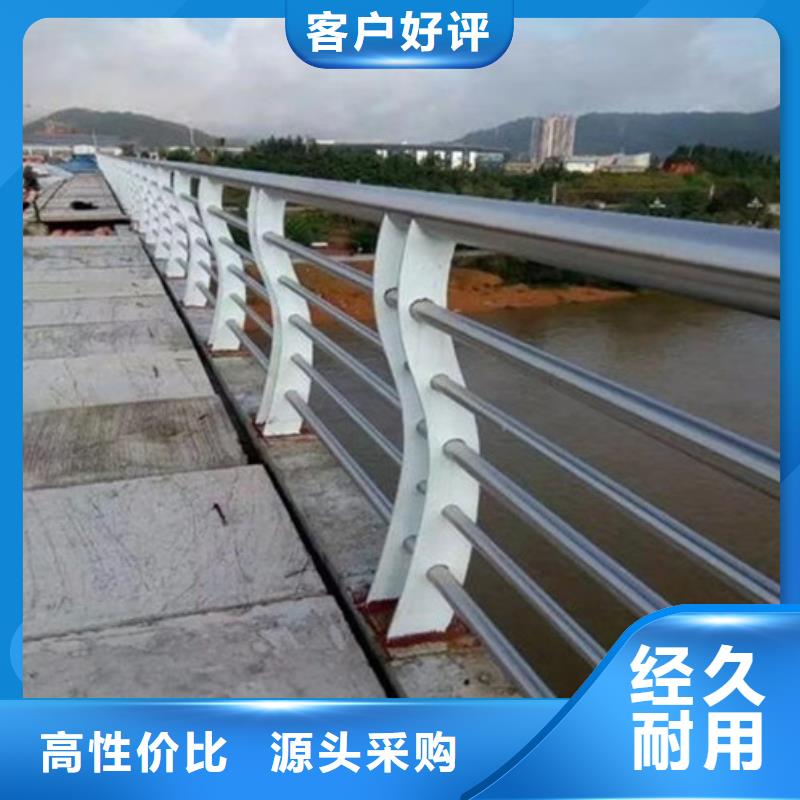橋梁復(fù)合管護(hù)欄歡迎洽談