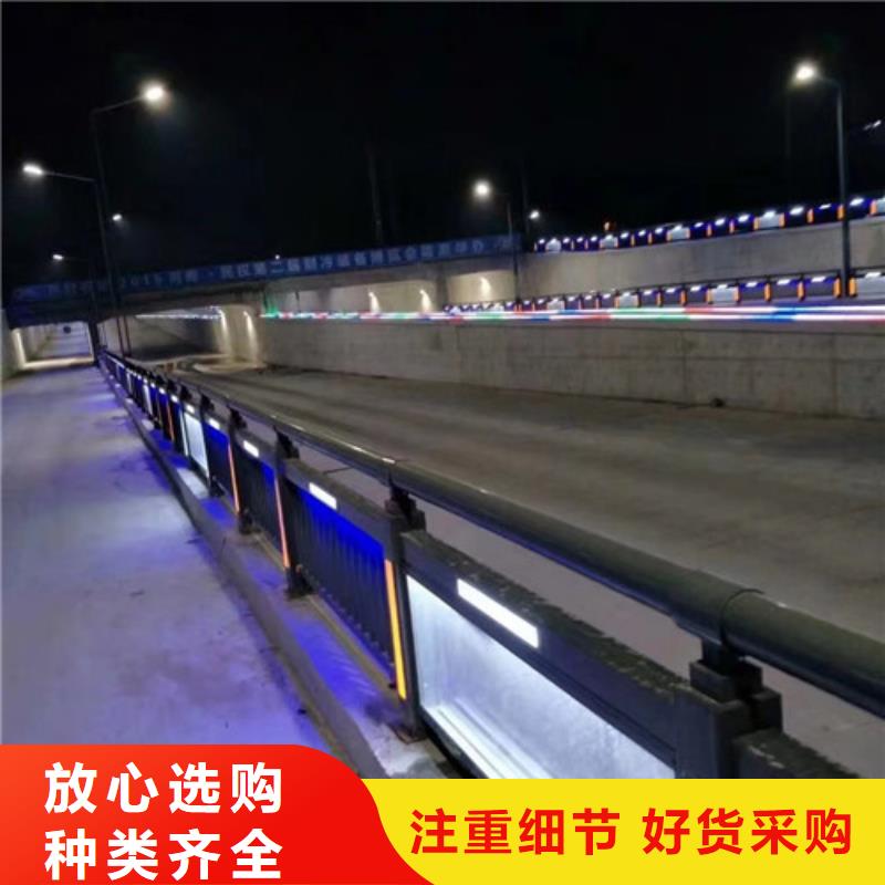 不锈钢防撞护栏LED防护栏杆免费回电