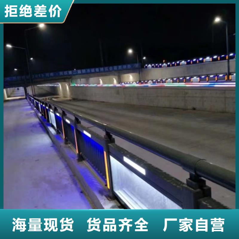 不銹鋼碳素鋼復合管欄桿接受定做