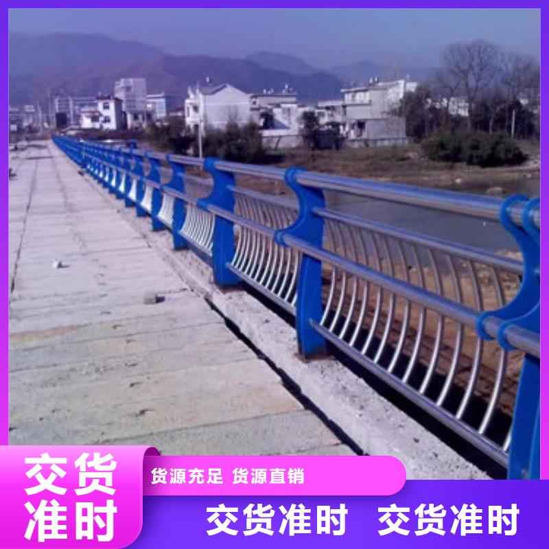 不銹鋼防撞護(hù)欄-河堤防撞護(hù)欄從廠家買售后有保障