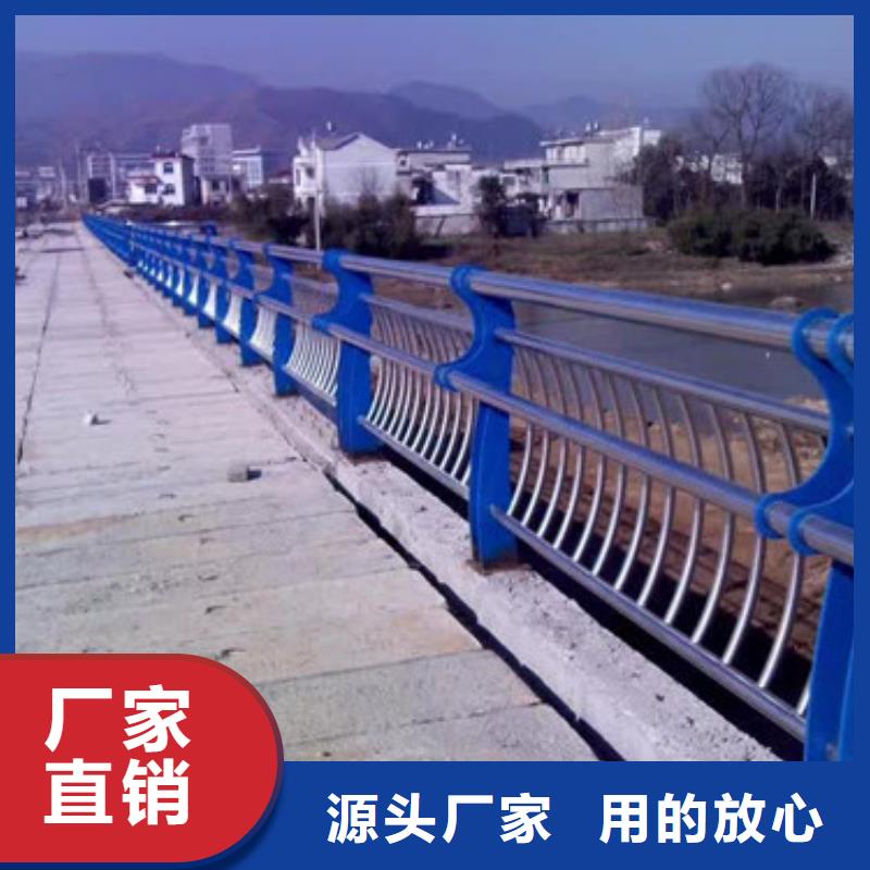 【不銹鋼防撞護欄不銹鋼景觀護欄加工定制】