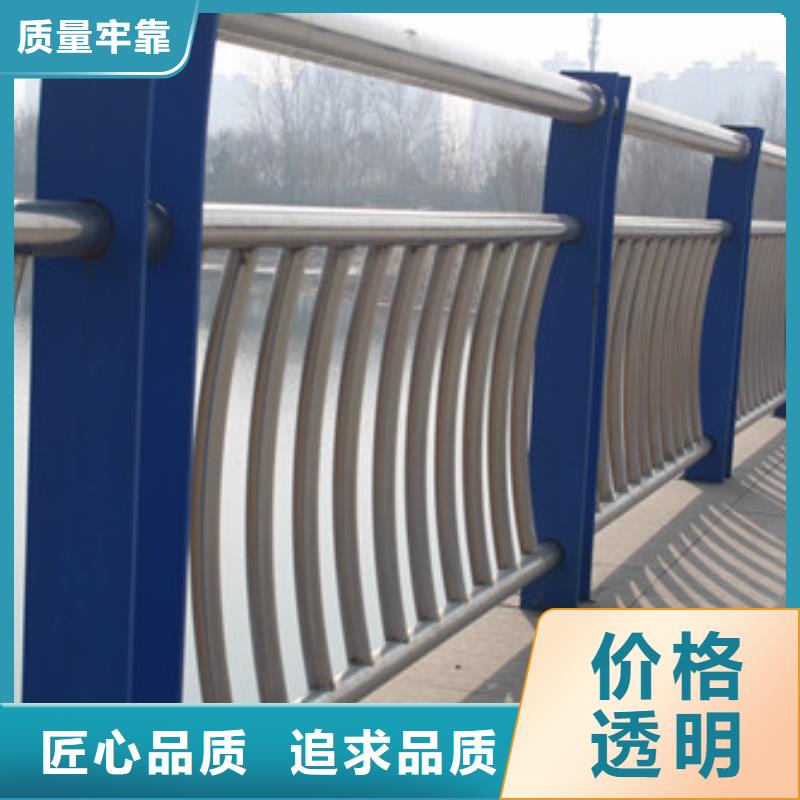 澄邁縣河道防護(hù)不銹鋼欄桿種類齊全
