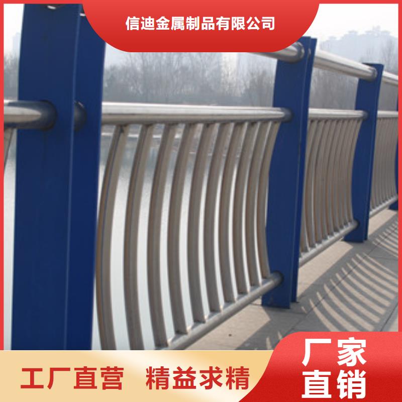 不銹鋼防撞護欄-鋁合金護欄現貨滿足大量采購