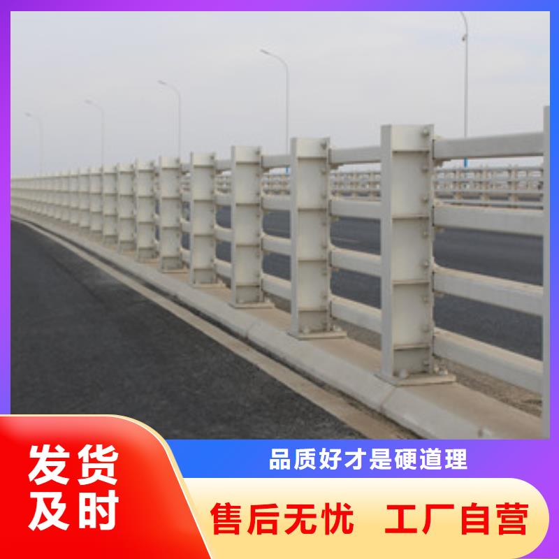 不銹鋼防撞護欄_【河道護欄】廠誠信經(jīng)營