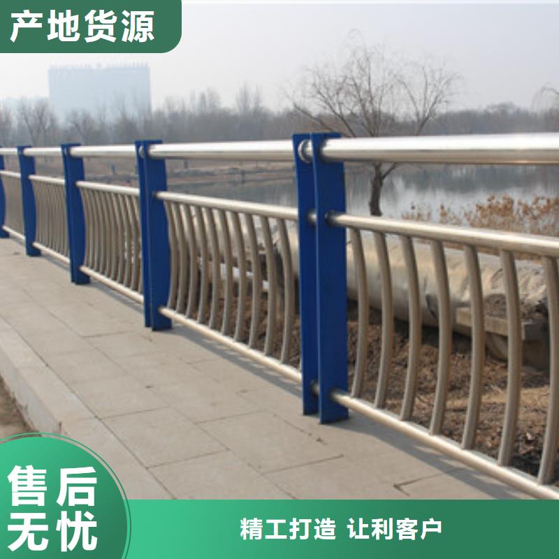 【不銹鋼防撞護(hù)欄】防撞護(hù)欄
品質(zhì)商家
