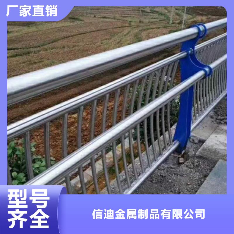 不銹鋼防撞護欄【道路護欄】源頭廠家直銷