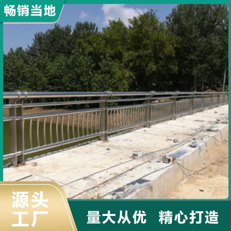 【不銹鋼防撞護欄】鋁合金護欄源廠直銷