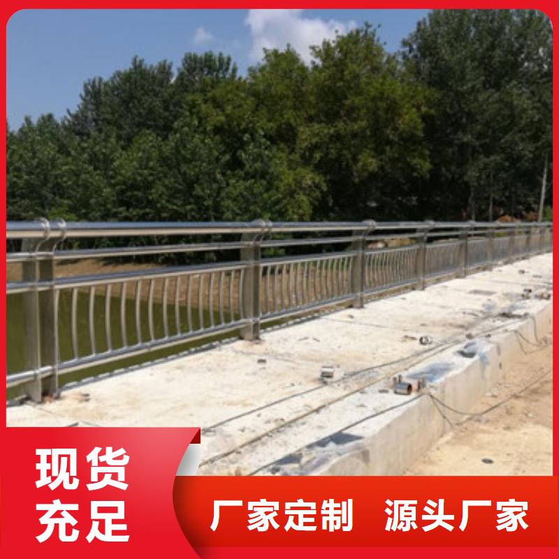 不銹鋼防撞護欄_【河道護欄】廠誠信經(jīng)營