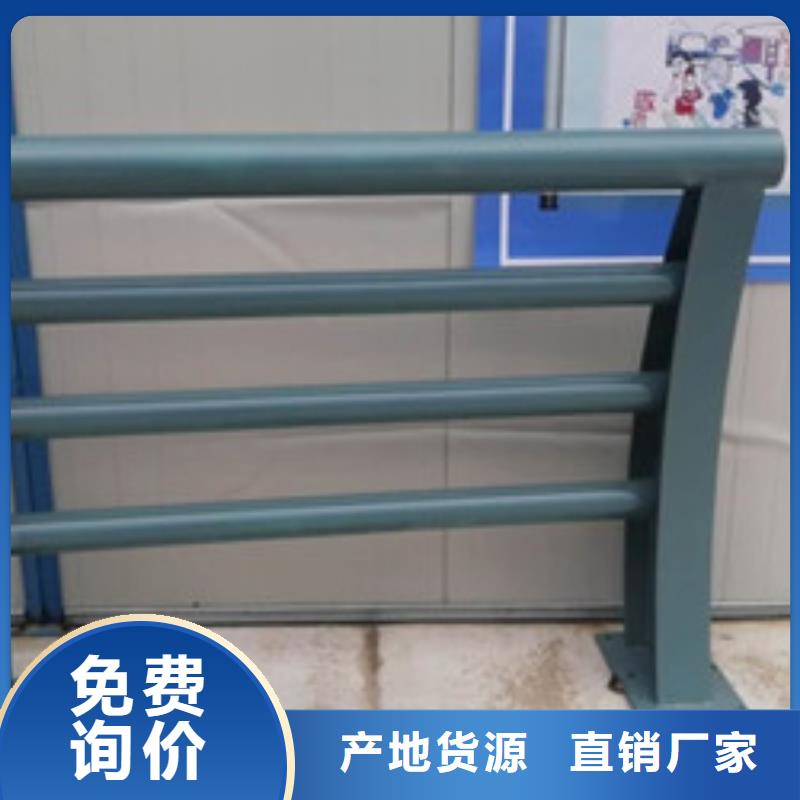 不銹鋼防撞護(hù)欄-304不銹鋼復(fù)合管懂您所需