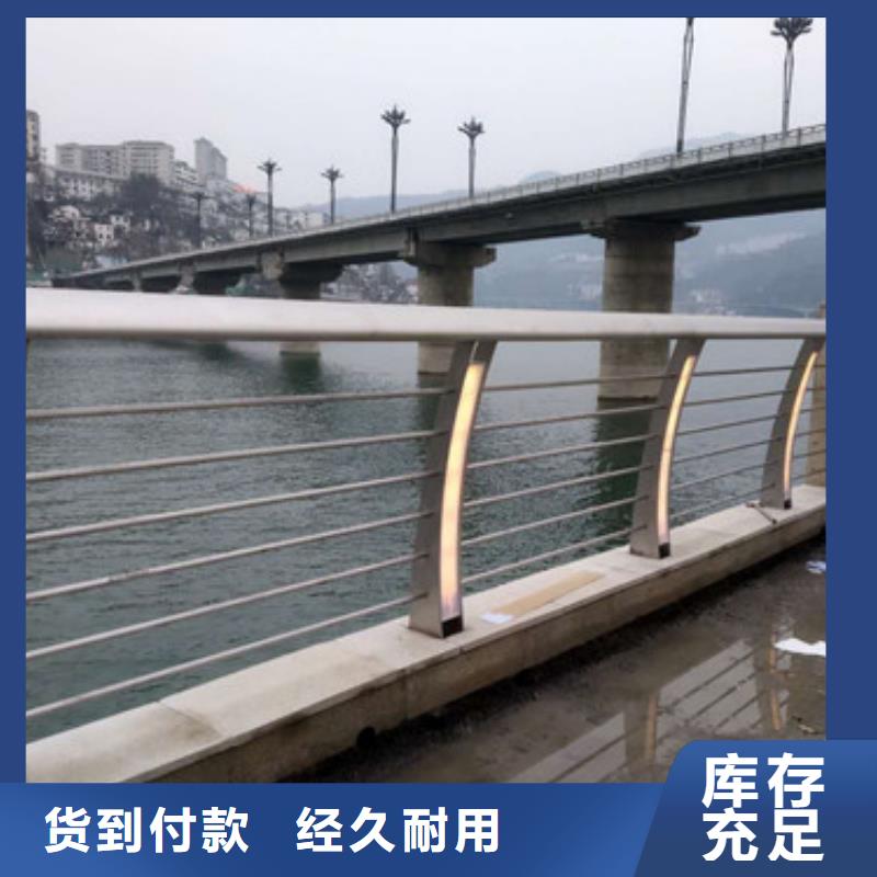 【不銹鋼防撞護欄不銹鋼景觀護欄加工定制】