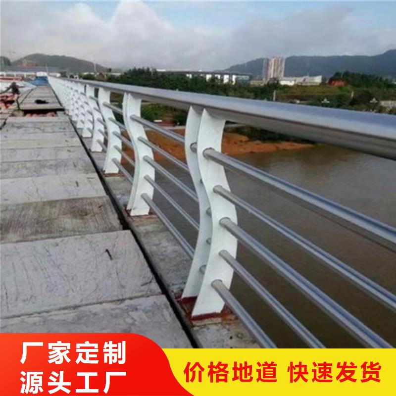 不銹鋼復合管橋梁護欄廠家批發