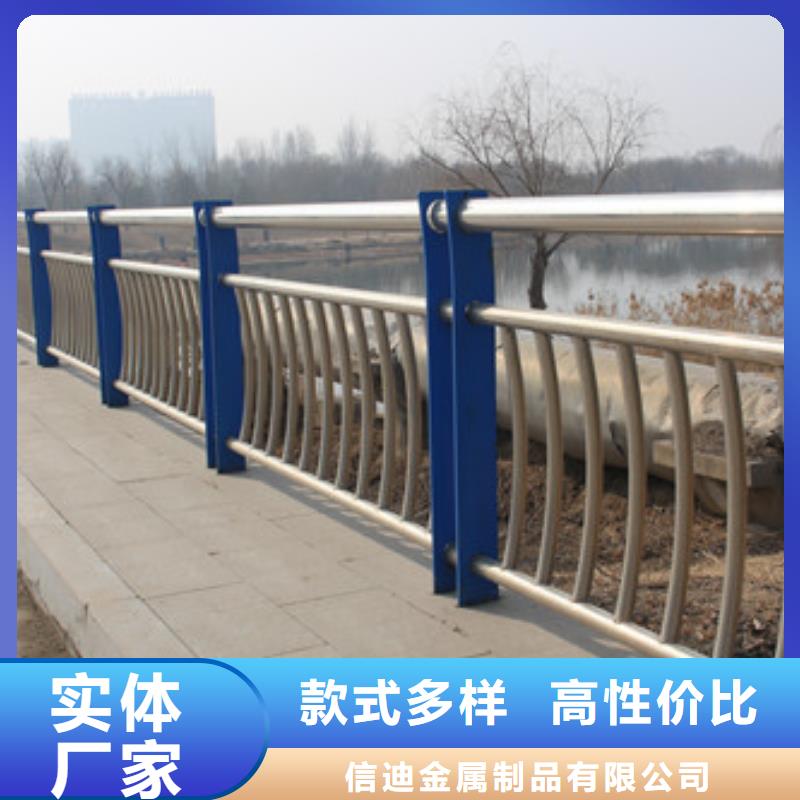 不銹鋼防撞護欄【市政護欄】誠信經營現貨現發