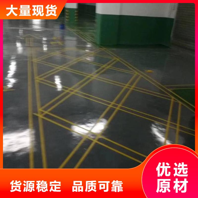 滑縣運動籃球場塑膠地面