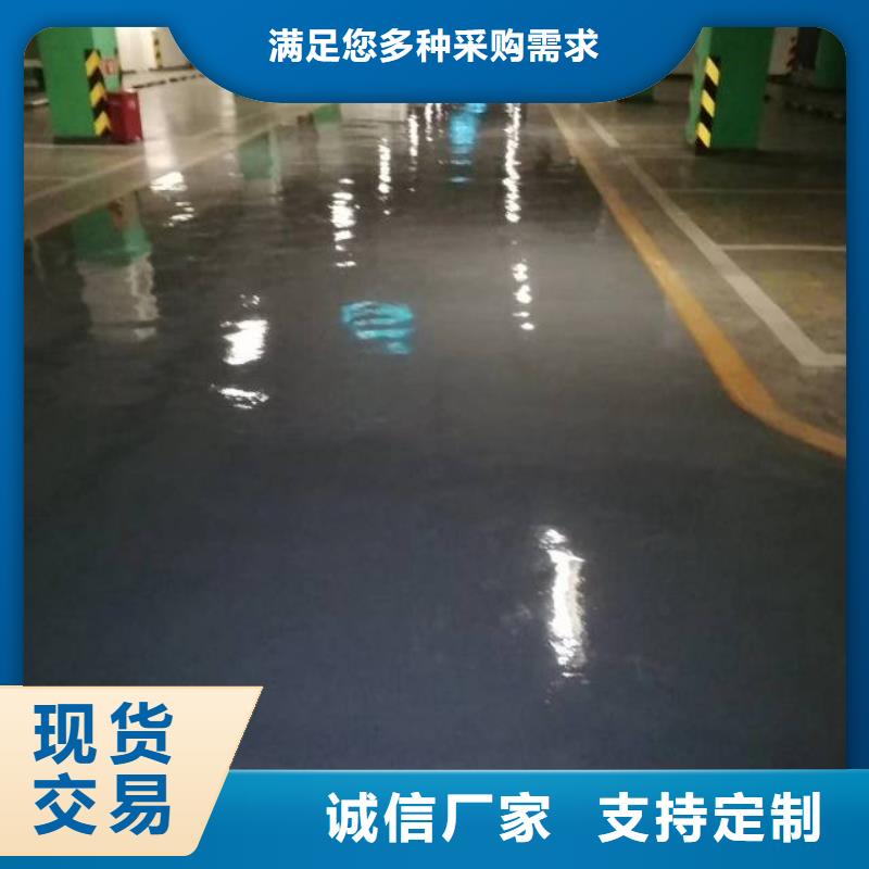 靠譜的地流平經(jīng)銷商