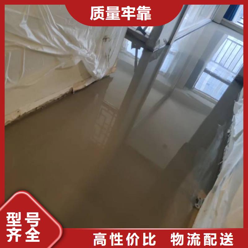 曲陽(yáng)縣環(huán)氧薄涂地坪漆