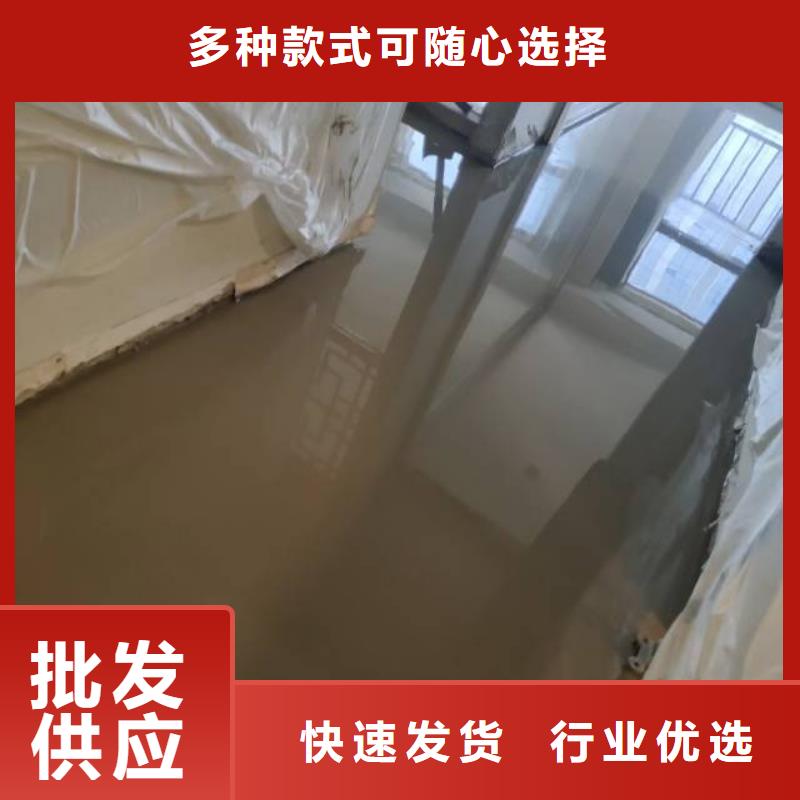 香山車庫(kù)地坪漆的電話