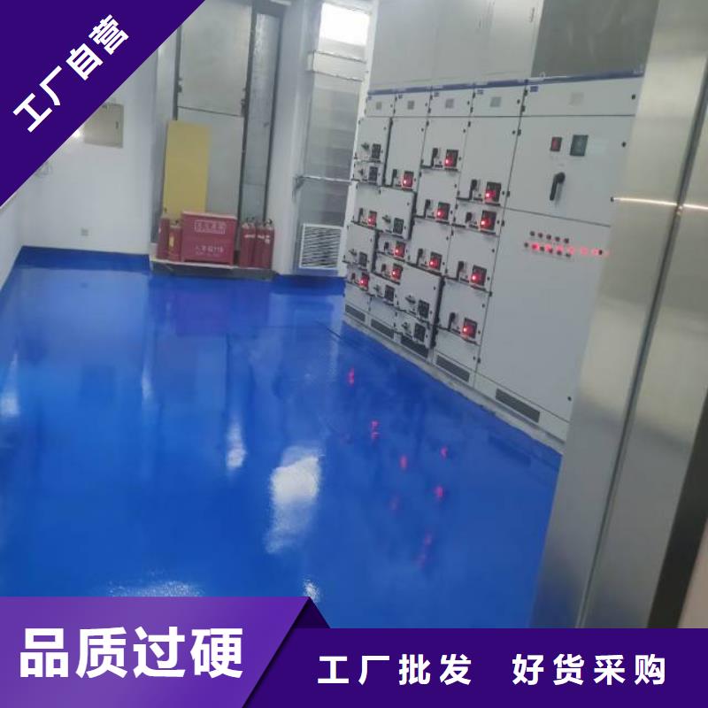 自流平-亦莊自流平廠家新品