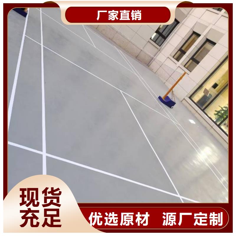 自流平環氧地坪漆施工公司快速報價