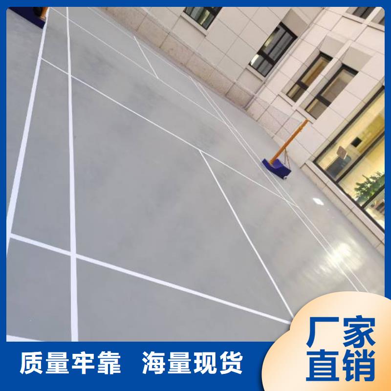 北京自流平多少錢一平米能滿足您的需求