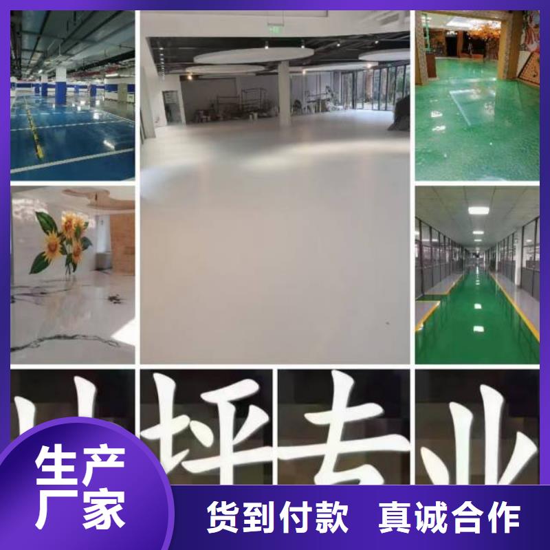 西城水泥自流平施工