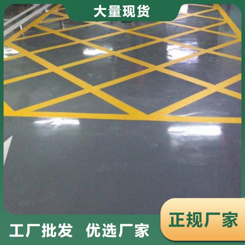 自流平廊坊環氧地坪漆施工公司定制不額外收費