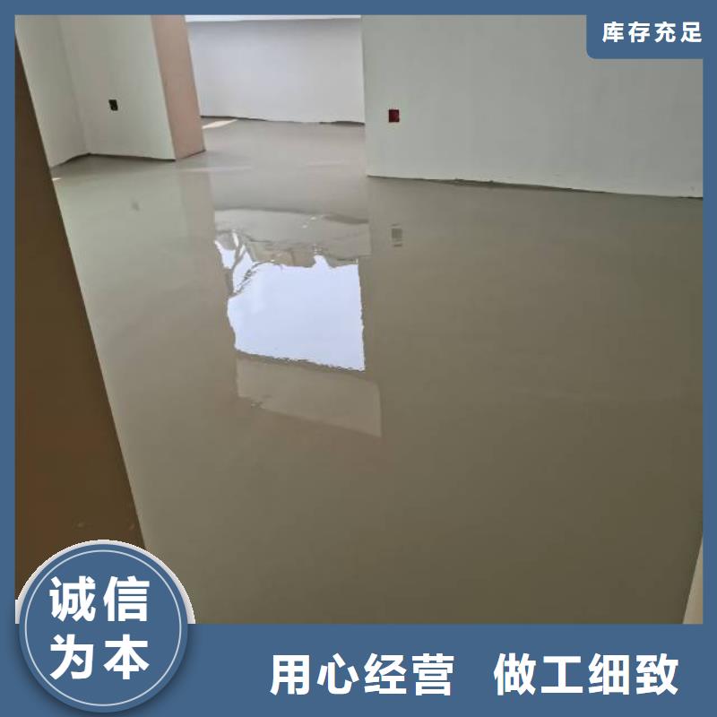 房山區(qū)良鄉(xiāng)自流平實(shí)體大廠