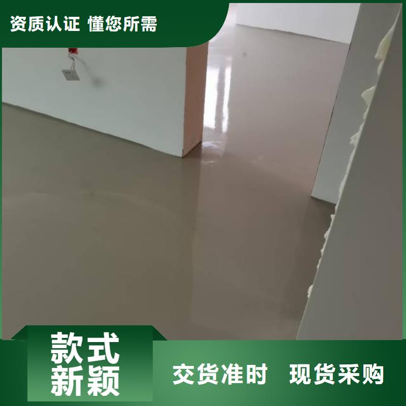 水泥自流平-水泥自流平經(jīng)驗(yàn)豐富