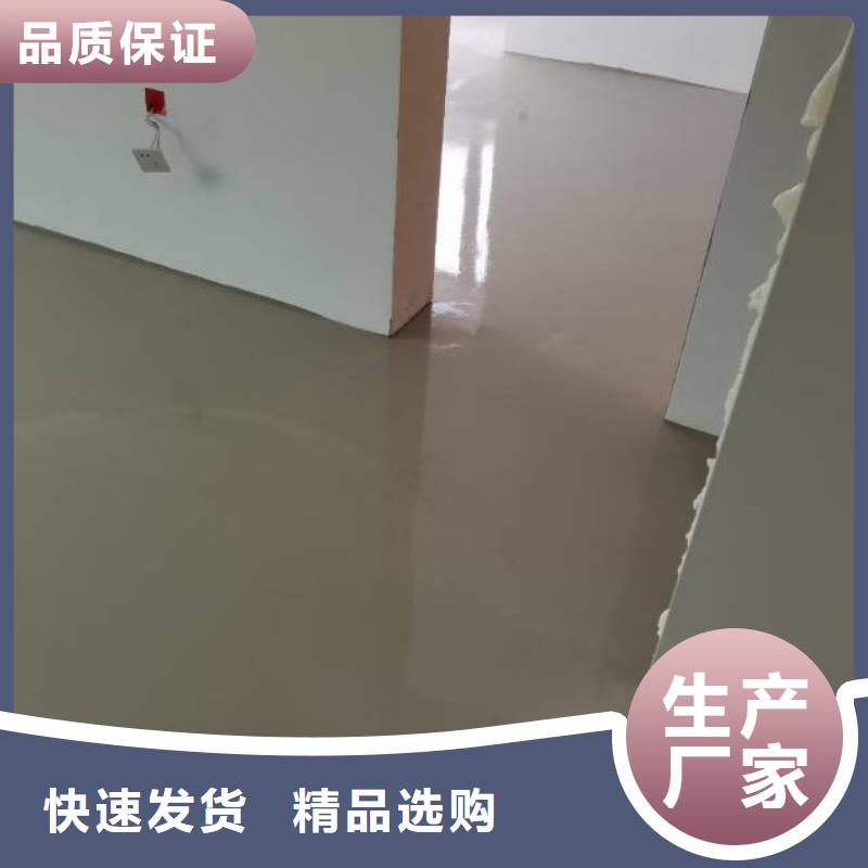 馬駒橋環氧漆地坪價格
