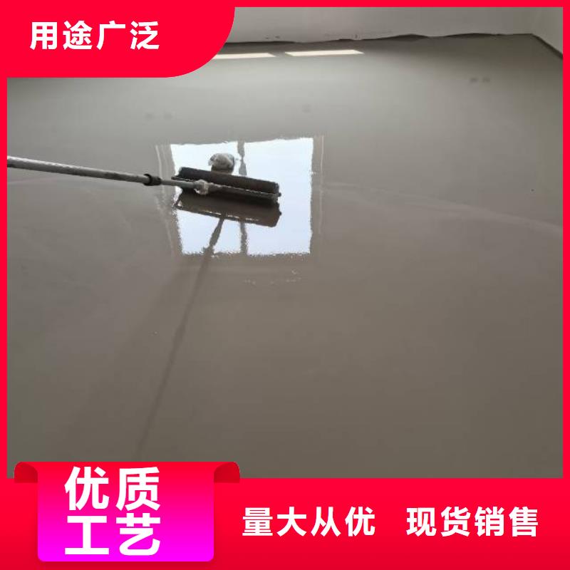 天津開發區自流平實業廠家