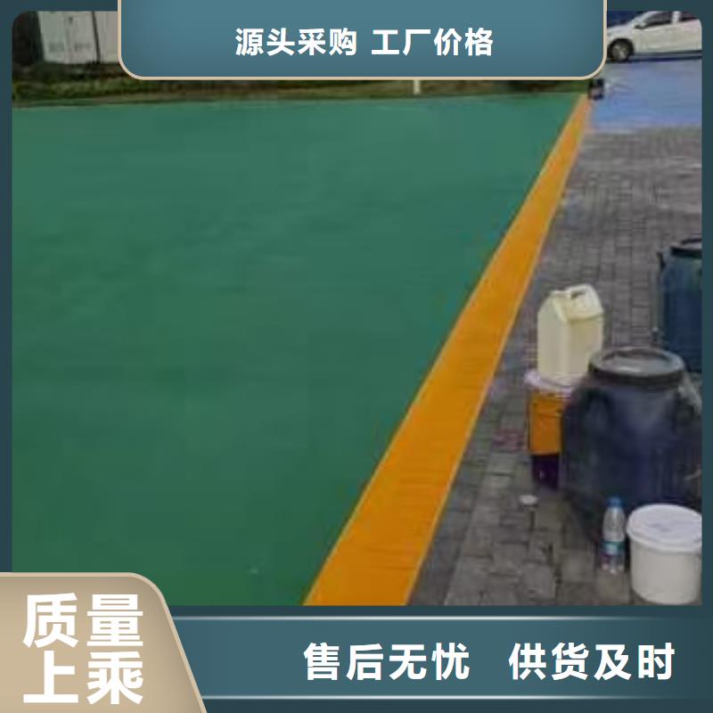 上地環氧漆
