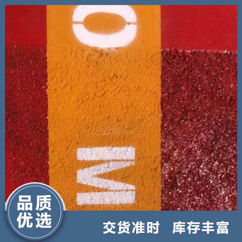 北七家制作地流平