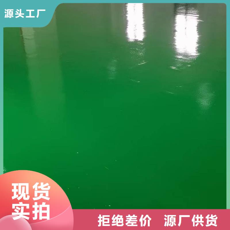 沙河做環(huán)氧自流平