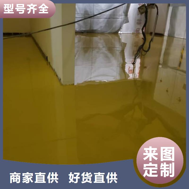 防靜電自流平服務商