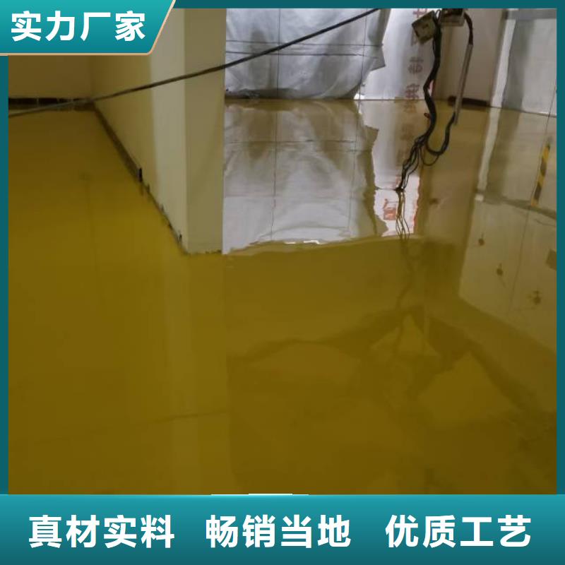 生產(chǎn)豐臺(tái)區(qū)自流平施工的廠家