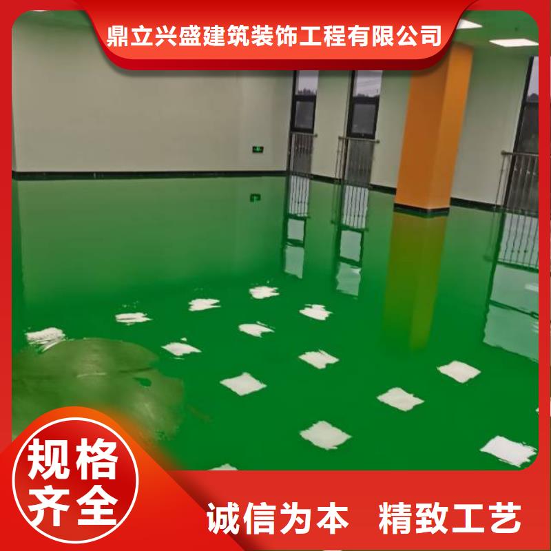 廊坊環氧地坪翻新施工