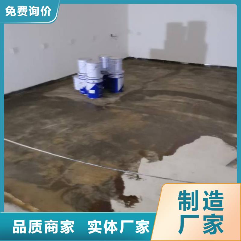安次刷地面漆施工