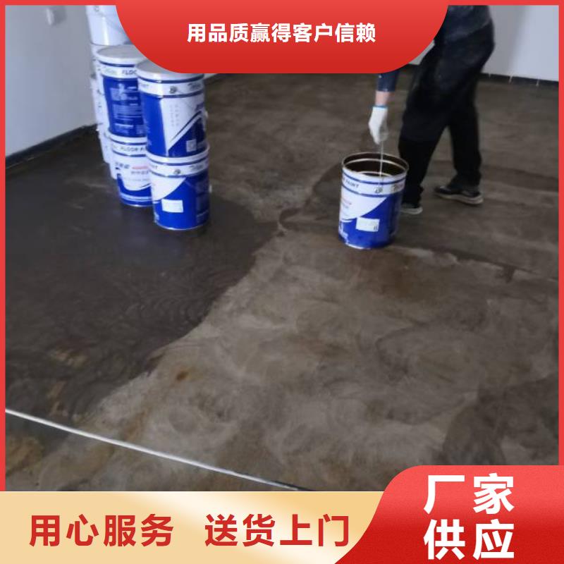 山東北京朝陽區地坪漆品牌-廠家
