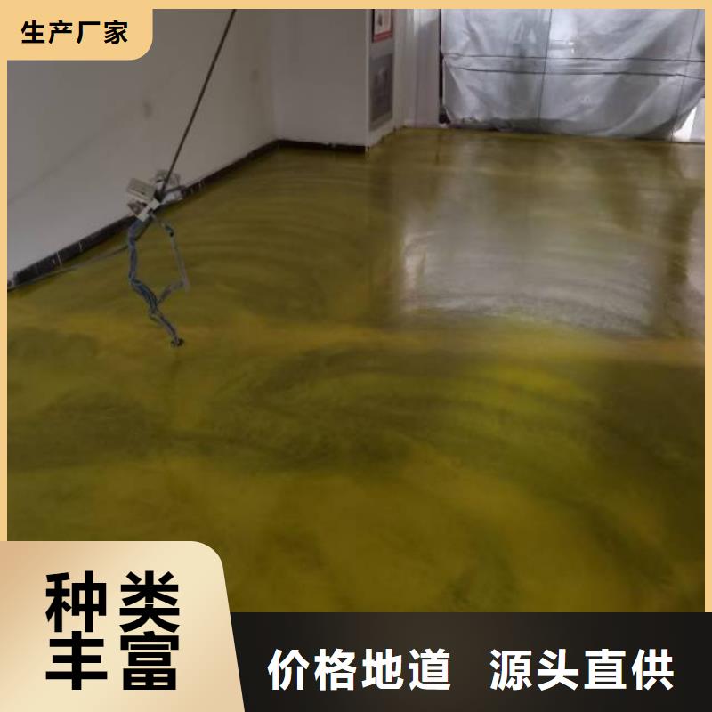 自流平環氧樹脂地坪用心制作