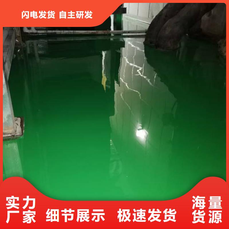 大屯環氧自流平