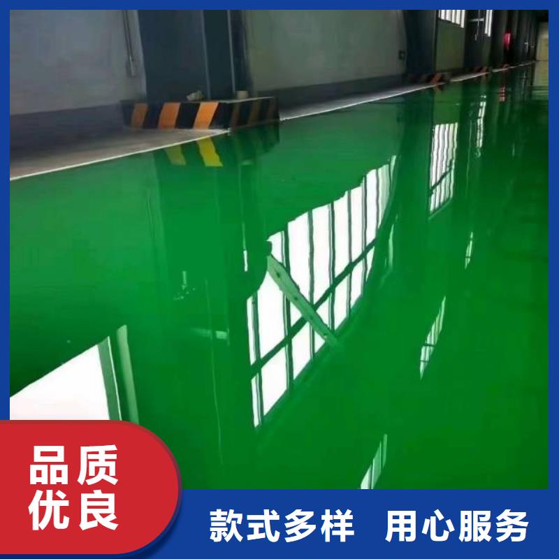 【自流平】環氧樹脂地坪物美價優