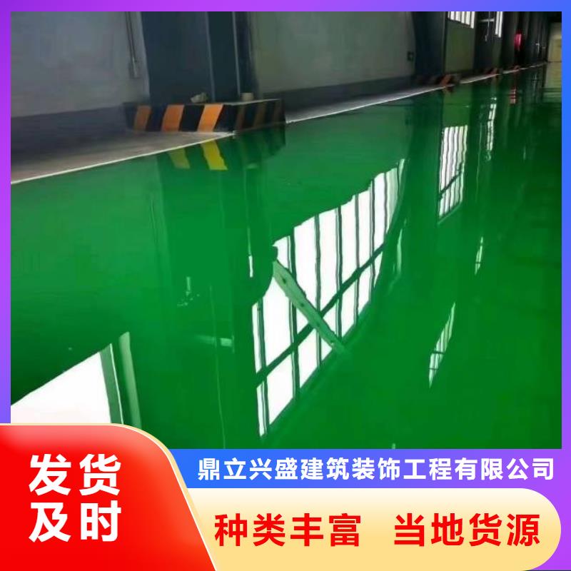 來(lái)廣營(yíng)停車場(chǎng)環(huán)氧地坪公司