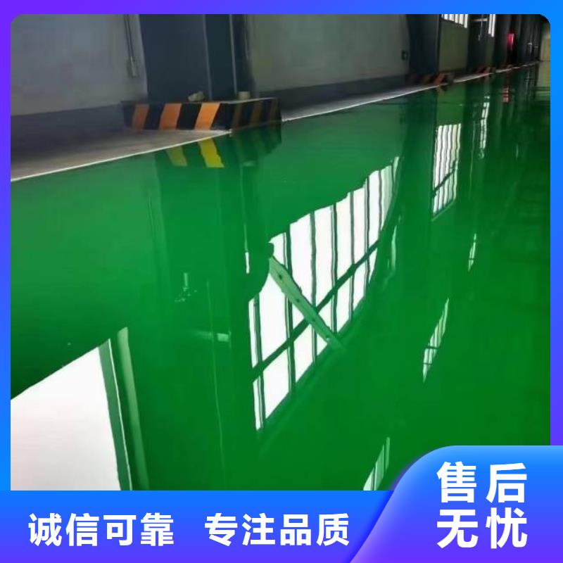 馬駒橋刷地面漆價格多少